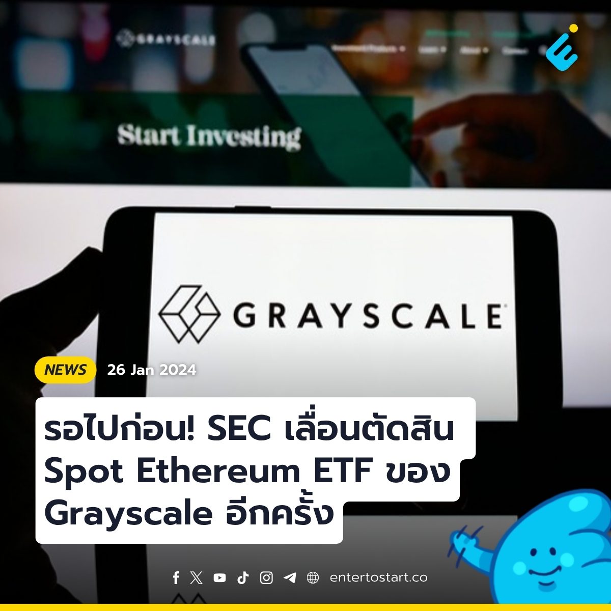 รอไปก่อน! SEC เลื่อนตัดสิน Spot Ethereum ETF ของ Grayscale อีกครั้ง