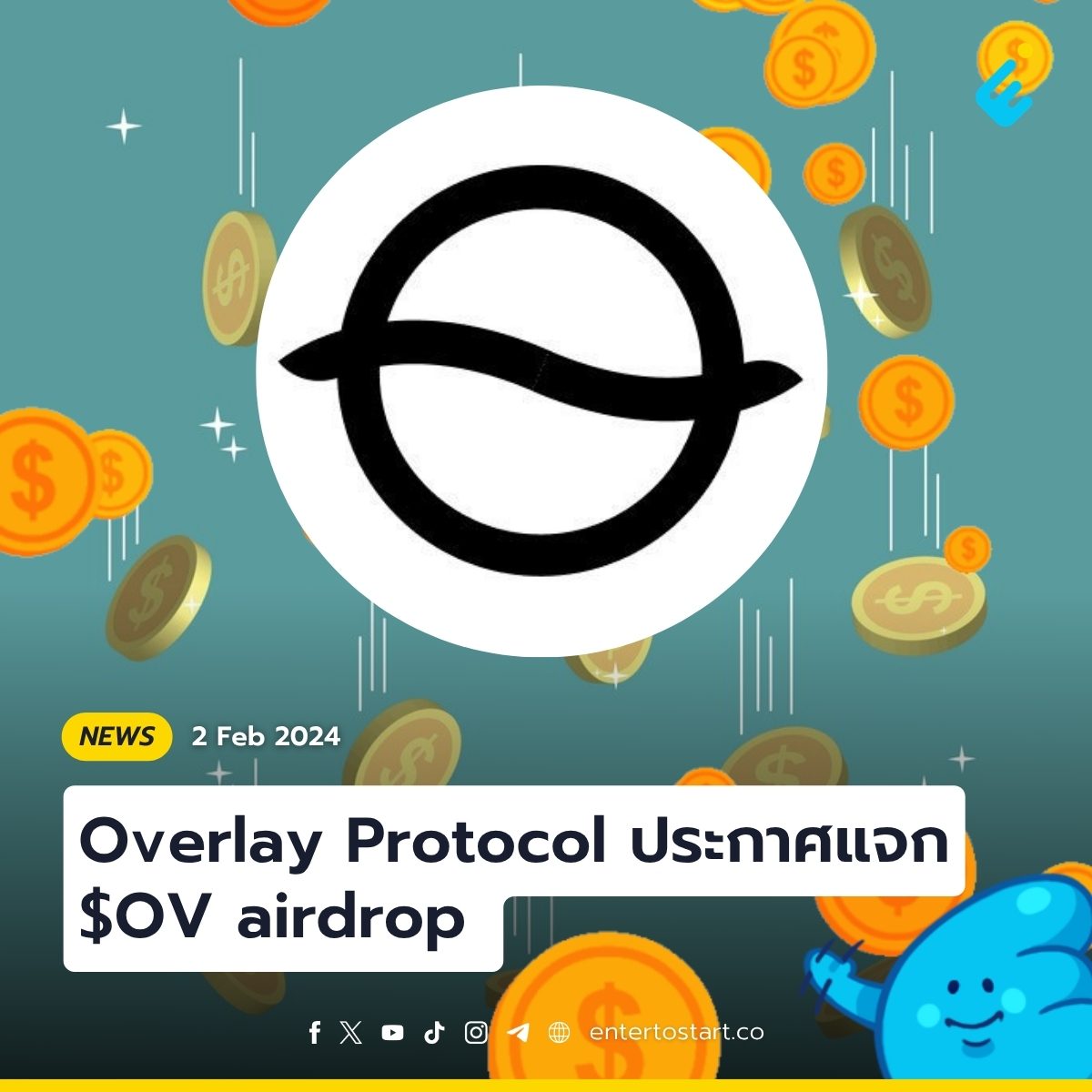 Overlay Protocol ประกาศแจก $OV airdrop